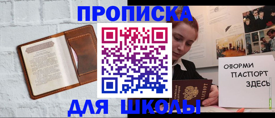 миграционный учет в Дзержинском